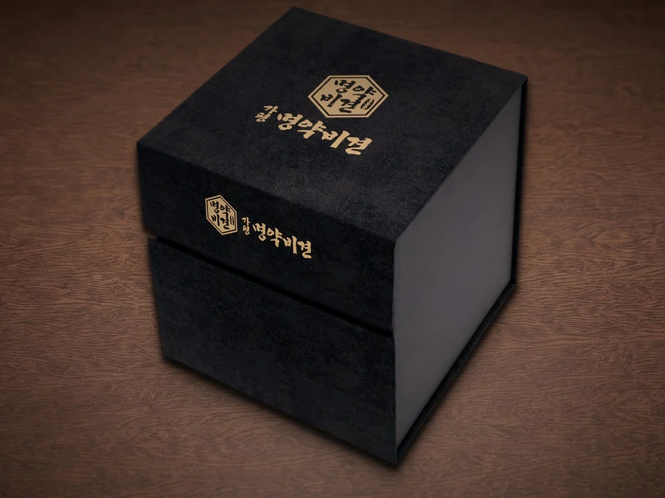 싸바리 표지 식품 패키지