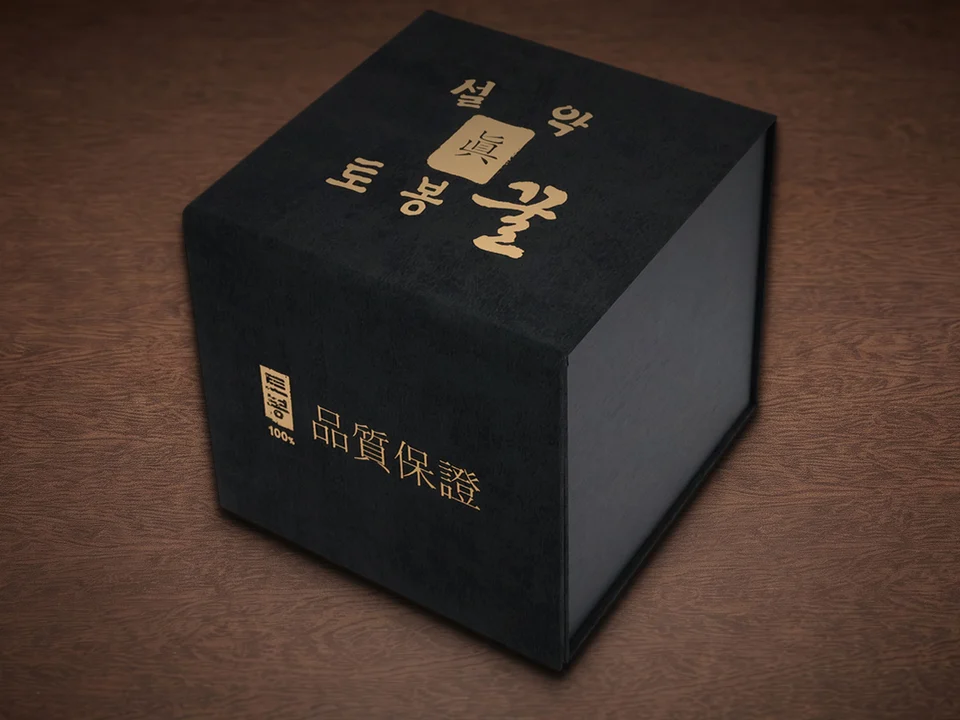 싸바리 표지 식품 패키지
