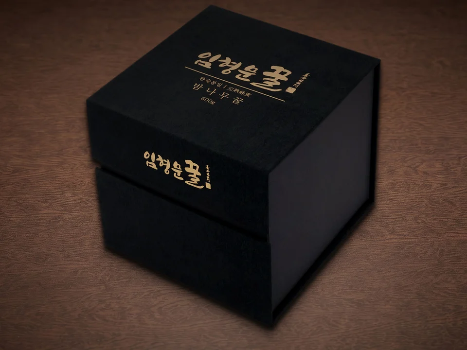 싸바리 표지 식품 패키지